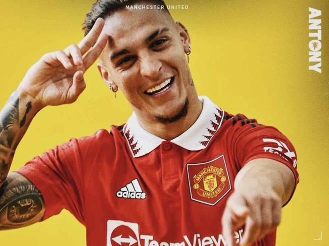 안토니. 맨유 공식 홈페이지