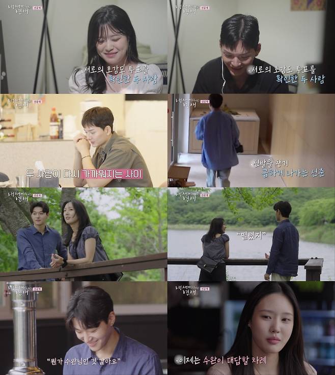 tvN STORY, E채널