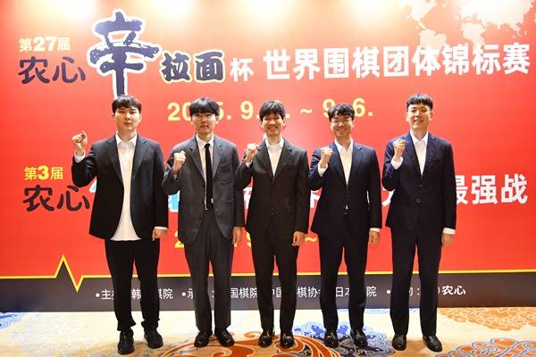 사진=한국기원 제공