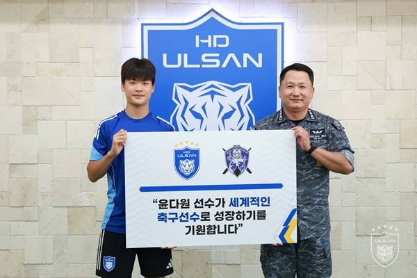 사진=울산 제공