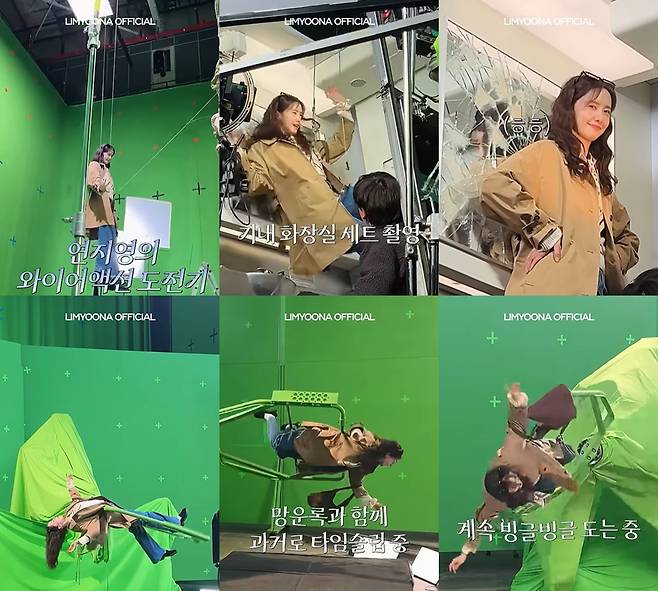 ▲ 임윤아. 제공ㅣ임윤아 인스타그램 캡처
