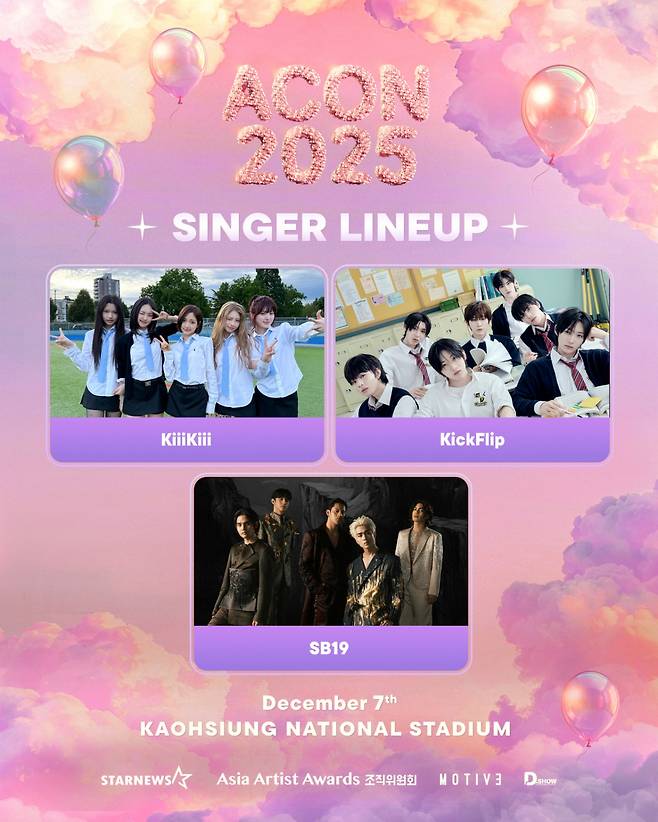 SB19·넥스지·싸이커스·크래비티·키키·킥플립, 'ACON 2025' 빛낸다..1차 라인업 [공식]