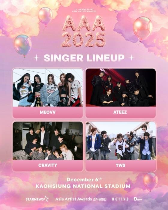 SB19·넥스지·싸이커스·크래비티·키키·킥플립, 'ACON 2025' 빛낸다..1차 라인업 [공식]