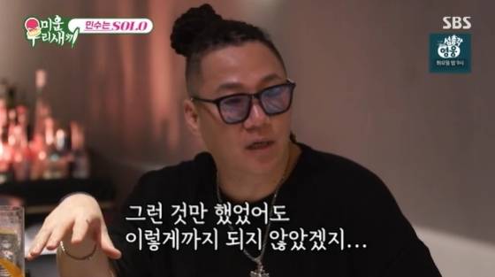 /사진=SBS 예능 프로그램 '미운 우리 새끼' 방송화면