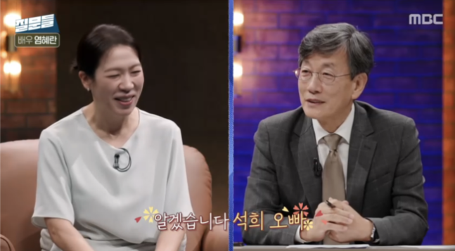 사진 I MBC