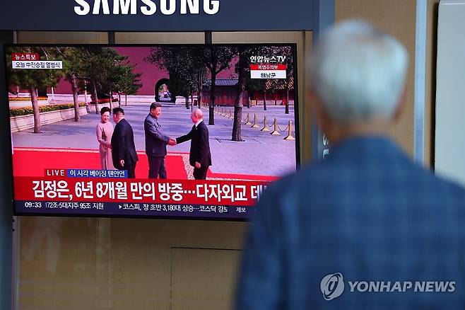 중국 전승절 열병식 뉴스 보는 시민 (서울=연합뉴스) 김도훈 기자 = 3일 서울역 대합실에서 시민이 중국 베이징에서 열린 전승절 80주년 기념 대규모 열병식 관련 뉴스를 지켜보고 있다. 2025.9.3 superdoo82@yna.co.kr