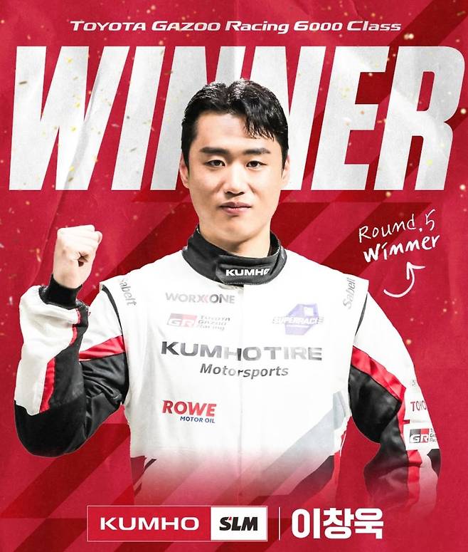 드라이버 랭킹 포인트 선두인 이창욱 [슈퍼레이스 제공. 판매 및 DB 금지]