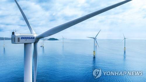 두산에너빌리티가 제주 한림읍 인근 해상에 설치한 5.5㎿ 해상풍력발전기 [두산에너빌리티 제공. 재판매 및 DB 금지]