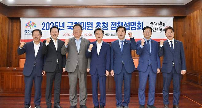 4일 서울 여의도 국회도서관 소회의실에서 열린 충남도 주최 국회의원 초청 정책설명회에 참석한 김태흠 충남지사와 국회의원들이 기념사진을 찍고 있다. 왼쪽부터 강승규·장동혁·어기구 의원·김태흠 지사·황명선·이정문·이재관 의원. 사진제공=충남도