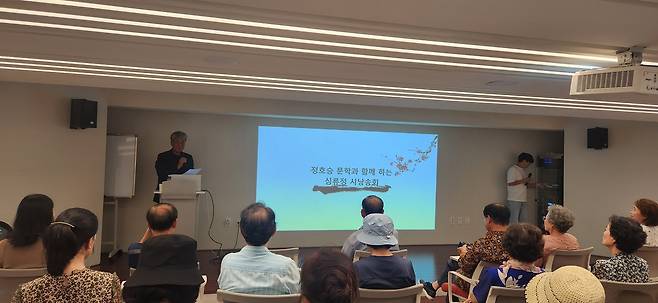 ‘제27회 정호승 시인과의 만남’ 행사 모습.