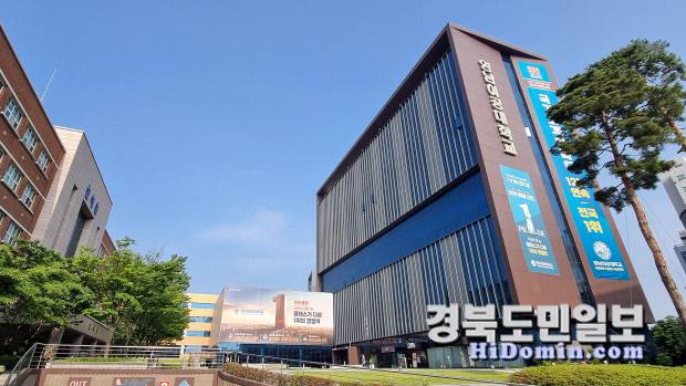 영남이공대학교 전경. 사진=영남이공대 제공