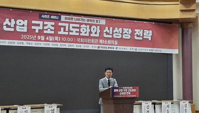 4일 국회 의원회관에서 진행된 경북 산업 구조 고도화와 신성장 전략 세미나에 참석한 구자근 경북도당위원장이 개회사에서 발언을 하고 있다. 장태훈기자 hun2@yeongnam.com