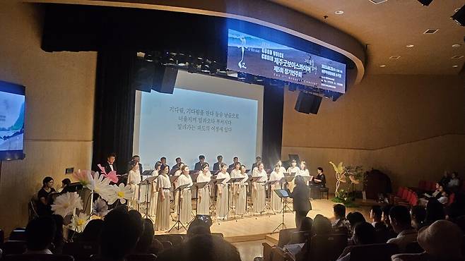 제주굿보이스콰이어 제5회 정기연주회