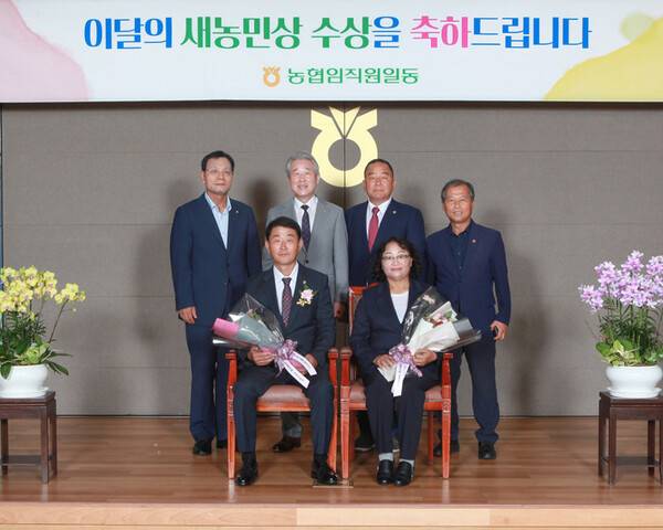 9월 '이달의 새농민상'을 수상한 강경윤.현정자 부부.