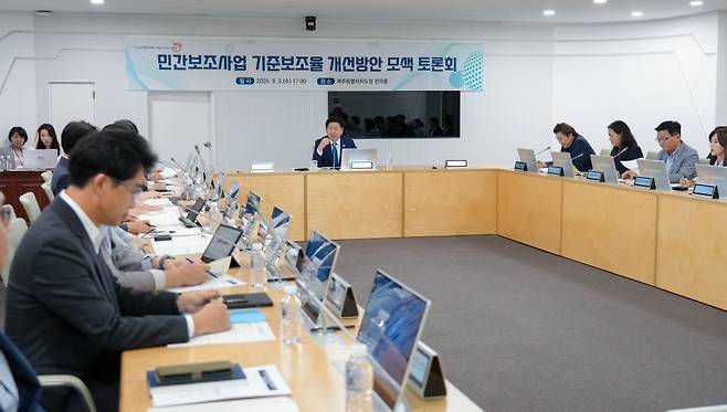 오영훈 제주도지사는 지난 3일 각계 전문가가 참석한 가운데 민간보조사업 보조율 개선을 위한 토론회를 열었다.