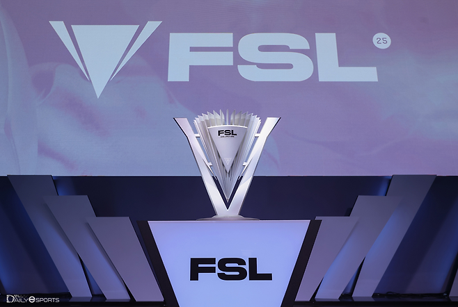 2025 FSL 트로피.