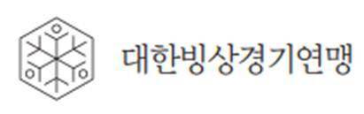 (사진=대한빙상경기연맹 제공)