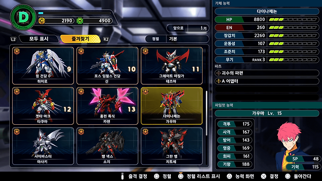 - 다양한 IP의 메카닉이 한 데 모이는 시리즈&nbsp;