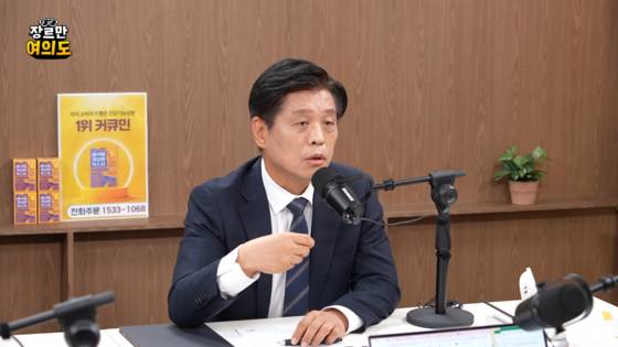 더불어민주당 조승래 의원