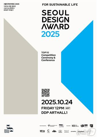 서울디자인어워드 2025 콘퍼런스.(서울시 제공)