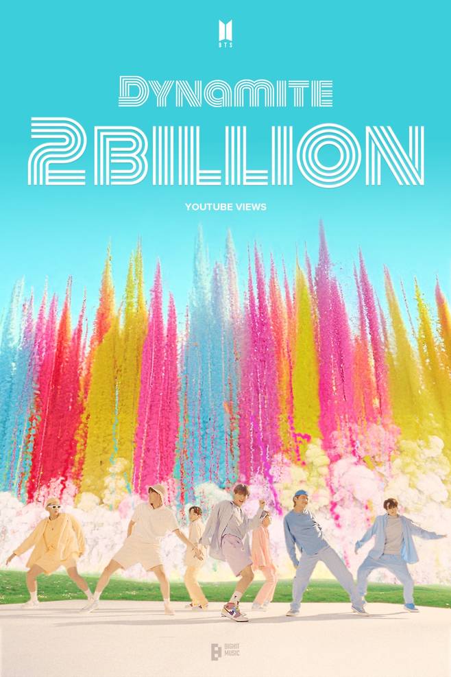빅히트 뮤직