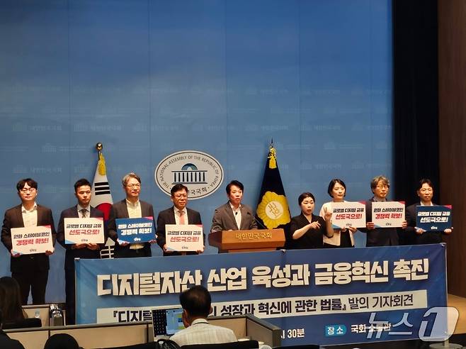 이강일 더불어민주당 의원이 4일 국회 소통관에서 기자회견을 열고 '디지털자산 혁신법'을 발의했다고 밝혔다.