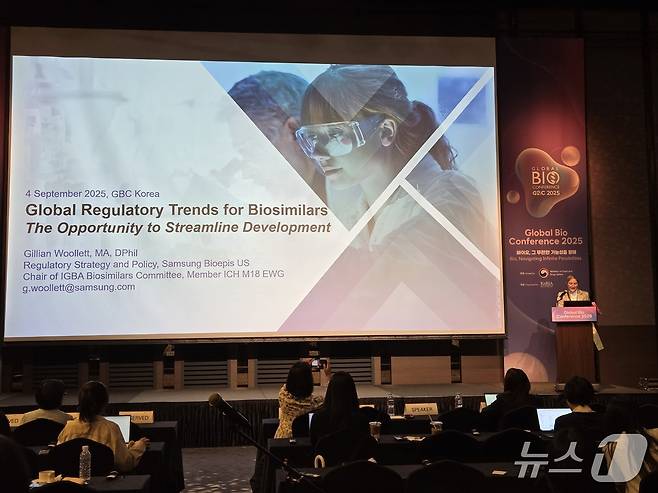 삼성바이오에피스 미국 규제정책 전략 담당 질리언 울렛 상무가 4일 서울 강남구 그랜드 인터컨티넨탈 서울 파르나스에서 열린 '글로벌 바이오 콘퍼런스 2025'(GBC)에서 발표를 하고 있다. 2025. 9. 4/뉴스1 황진중 기자