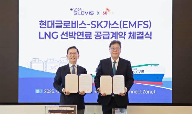 SK가스 윤병석 대표(왼쪽)와 현대글로비스 이규복 대표( (사진=SK가스)