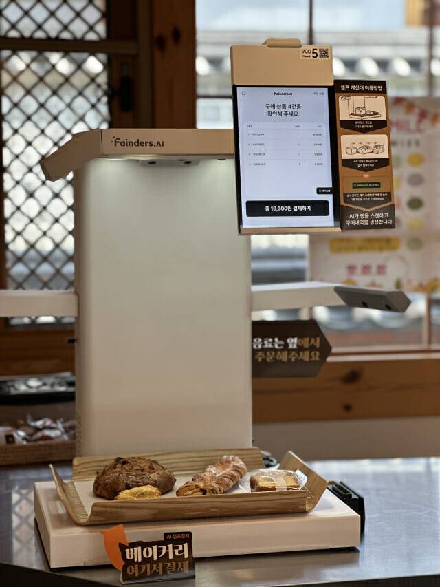 AI 자동 계산대 VCO_실제 적용 사진