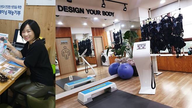 남편과 함께 운동 센터를 운영했던 이주미 이사. /이주미 이사 제공