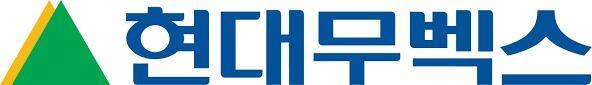 현대무벡스 로고./ 현대무벡스 제공