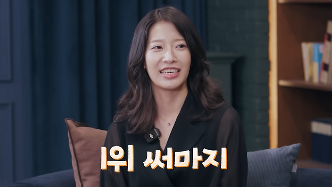 유튜브 〈한혜진 Han Hye Jin〉