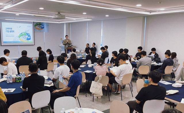 고려아연 캠퍼스 리쿠르팅 기업설명회현장. 고려아연 제공.