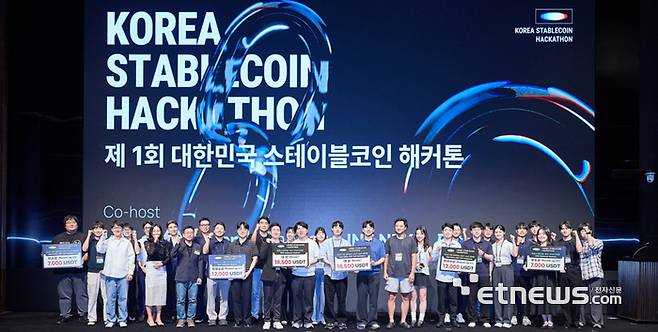 The COIN 2025행사와 함께 제1회 대한민국 스테이블코인 해커톤 대회와 시상식이 3일 서울 서초구 엘타워에서 열렸다. 수상자들이 기념 촬영하고 있다.  박지호기자 jihopress@etnews.com