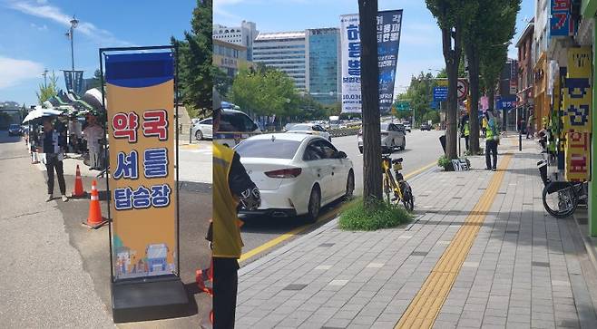 지난 3일 아산병원 서관 후문 주차장 인근에 약국셔틀 탑승장에서 환자와 약국 직원이 대기하고 있다. 사진=최승한 기자