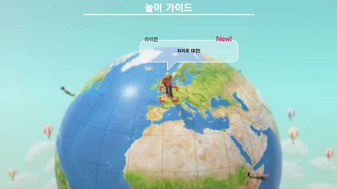 세계 게임 전집 51