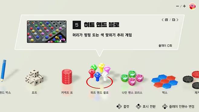 세계 게임 전집 51