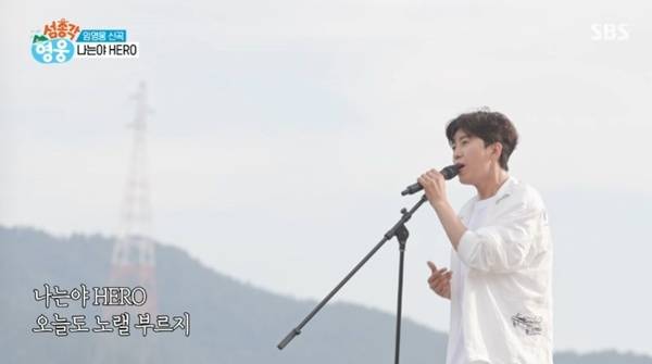 사진제공=SBS&nbsp;