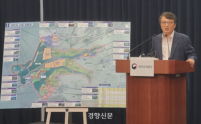 김의겸 새만금개발청장이 4일 전북도청 브리핑실에서 새만금 재생에너지 추진 계획 등을 발표하고 있다. 김창효 선임기자