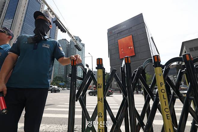신세계백화점 본점에 폭발물을 설치했다는 위협 글이 온라인 커뮤니티에 게시된 지난달 5일 경찰특공대가 서울 명동 신세계백화점 내부를 수색하는 동안 현장이 통제되고 있다. 정효진 기자