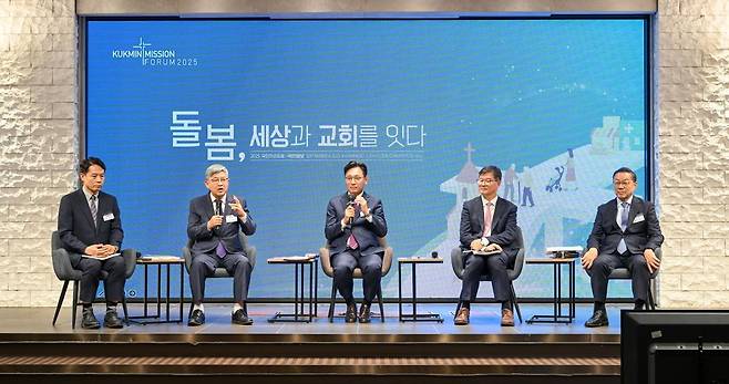 한국일(왼쪽 두 번째) 교수가 4일 서울 여의도 국민일보빌딩에서 열린 국민미션포럼에서 돌봄 사역을 위해 목회관 변화가 필요하다고 말하고 있다. 신석현 포토그래퍼