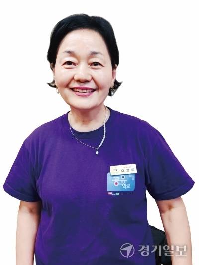 오경희 가야금 강사