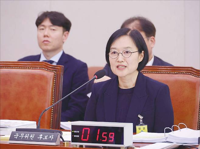 플립은 한성숙 중기부 장관 인사청문회 때도 거론됐다. (연합뉴스)