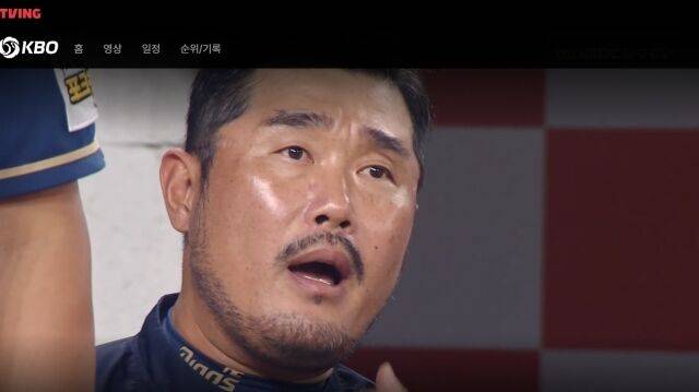 이호준 감독의 극대노/티빙 캡쳐