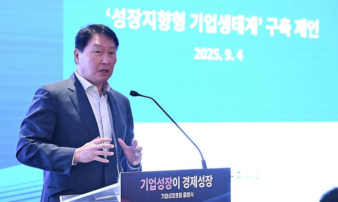 기업성장포럼 출범식 최태원 대한상공회의소 회장이 4일 서울시 중구 롯데호텔에서 열린 ‘기업성장포럼 출범식’에서 기조강연을 하고 있다. 임세준 기자