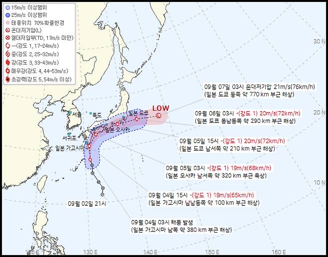 제15 호 태풍 '페이파' 예상 경로(4일 4시 30분 발표) [기상청 제공]