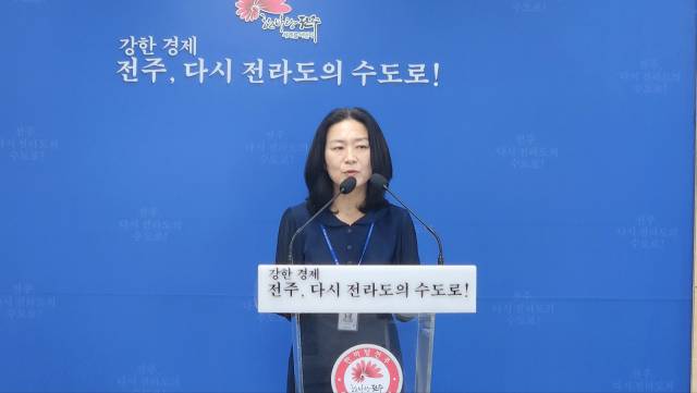 ▲김수미 전주시 국제협력담당관ⓒ프레시안