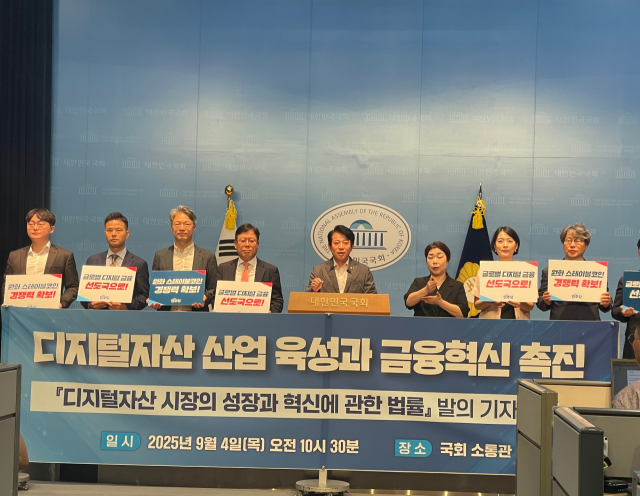 이강일 더불어민주당 의원이 4일 국회 소통관에서 기자회견을 열고 '디지털자산 혁신법' 발의 배경을 설명하고 있다. 신중섭 기자