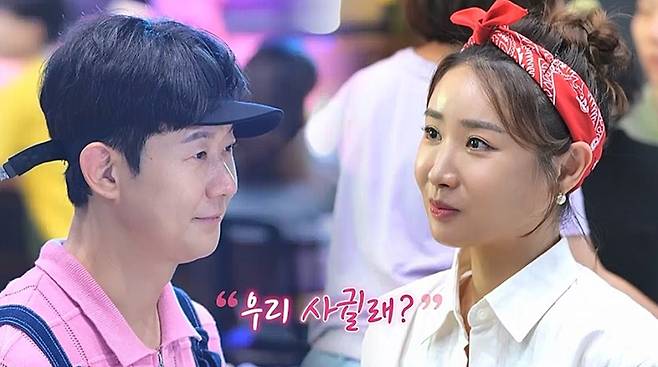 사진 제공=채널A ‘요즘 남자 라이프-신랑수업’