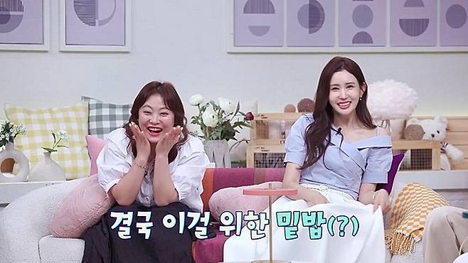 사진 제공=채널A ‘요즘 남자 라이프-신랑수업’